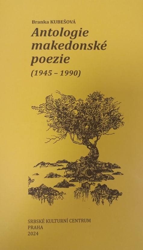 Obrázek produktu: Antologie makedonské poezie (1945-1990)