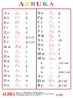 Obrázek produktu: Azbuka - karta  A4 /lamino/