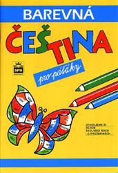 Obrázek produktu: Barevná čeština pro páťáky