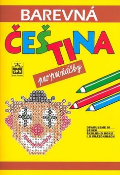 Barevná čeština pro prvňáčky SPN - pedagog. nakladatelství