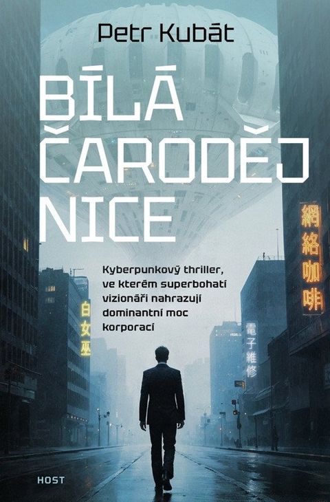 Obrázek produktu: Bílá čarodějnice