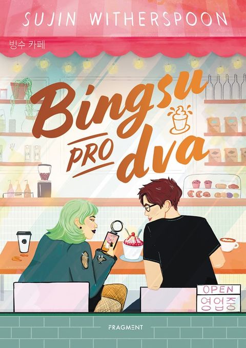 Obrázek produktu: Bingsu pro dva