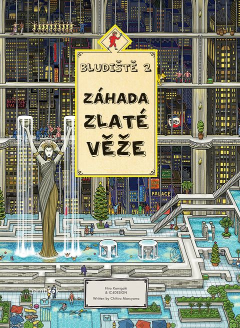 Obrázek produktu: Bludiště 2 Záhada Zlaté věže