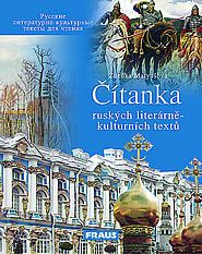 Obrázek produktu: Čítanka ruských literárně-kulturních textů