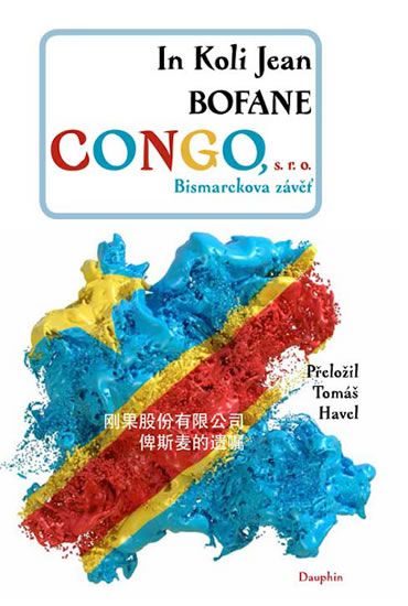 Obrázek produktu: Congo s. r. o. - Bismarekova závěť