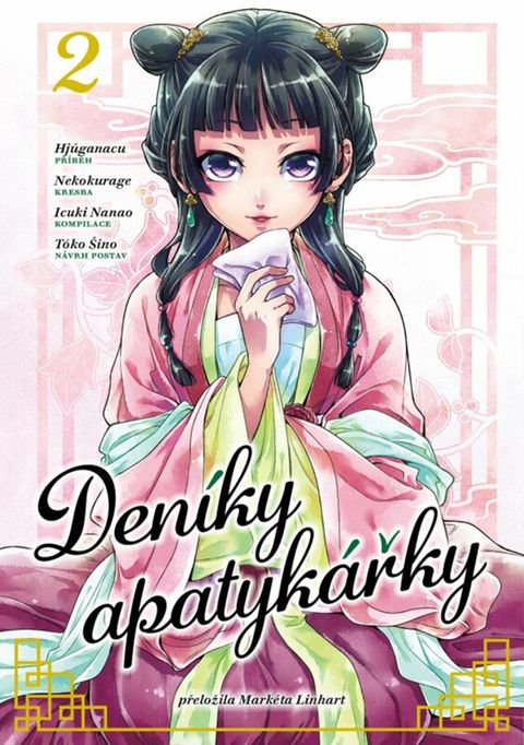 Obrázek produktu: Deníky apatykářky 2