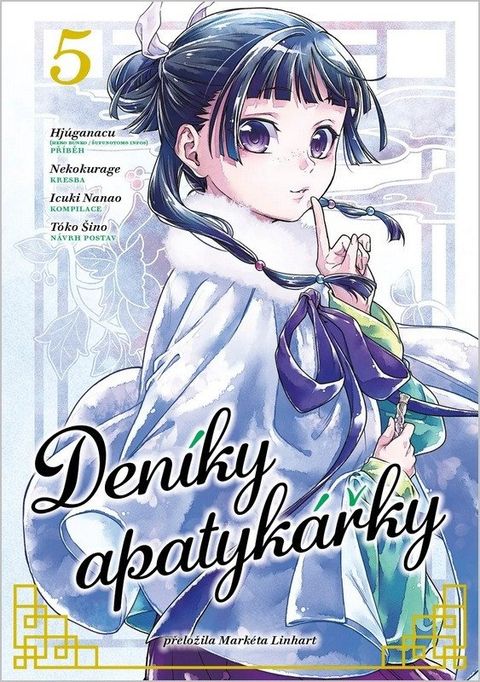 Obrázek produktu: Deníky apatykářky 5