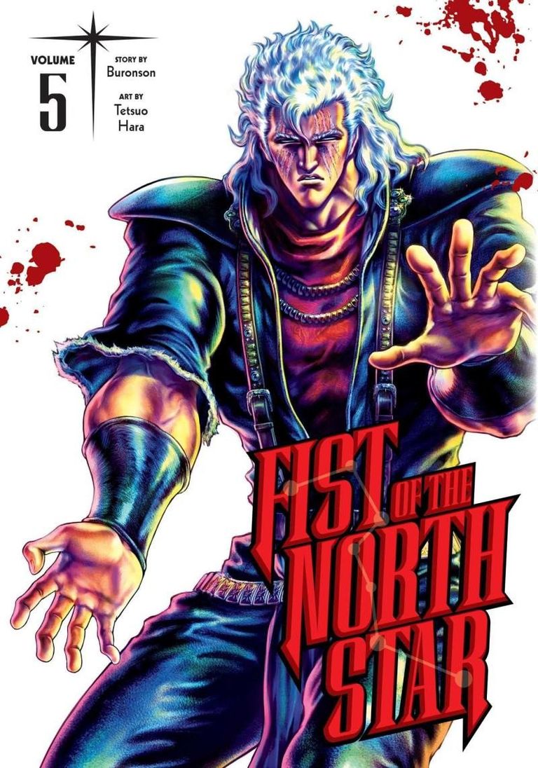 Levně Fist of the North Star, Vol. 5