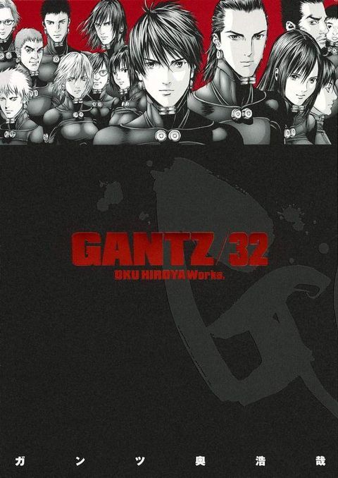 Obrázek produktu: Gantz 32