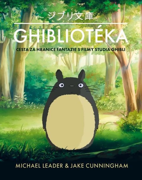 Obrázek produktu: Ghibliotéka