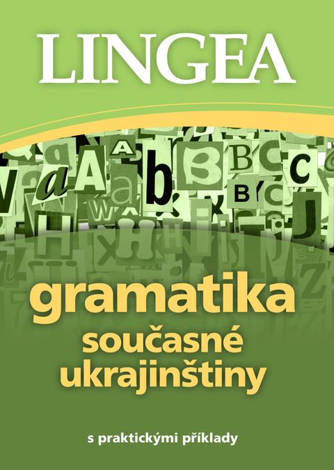 Obrázek produktu: Gramatika současné ukrajinštiny/s praktickými příklady