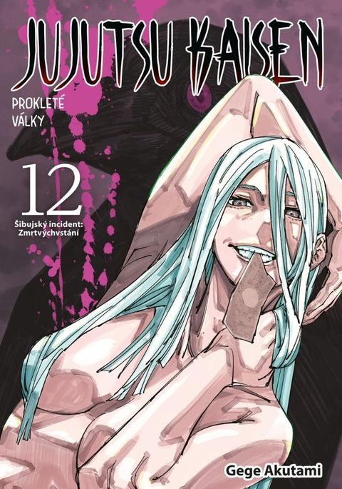 Obrázek produktu: Jujutsu Kaisen Prokleté války 12 - Šibujský incident: Zmrtvýchvstání