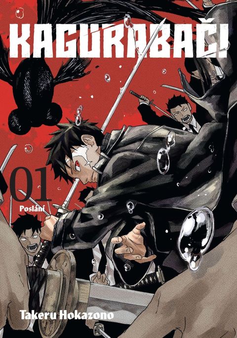 Obrázek produktu: Kagurabači 1 - Poslání