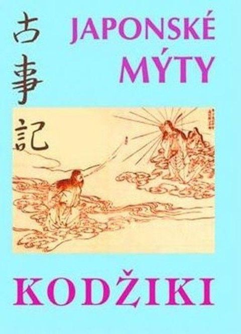 Obrázek produktu: Kodžiki - Japonské mýty