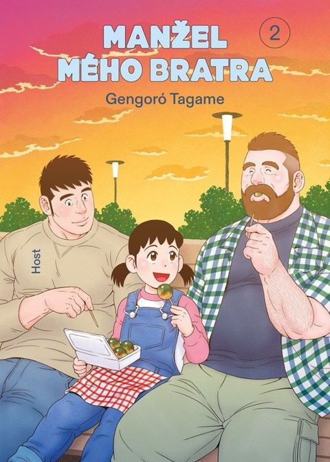 Obrázek produktu: Manžel mého bratra 2