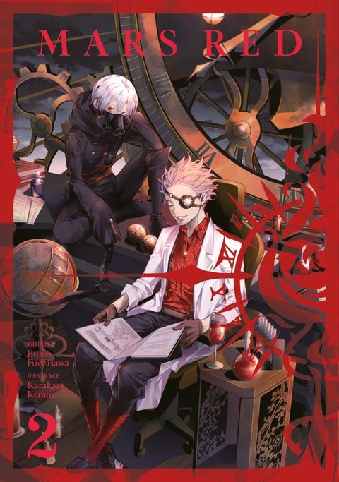 Obrázek produktu: Mars Red 2