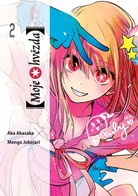 Obrázek produktu: [Moje hvězda] 2
