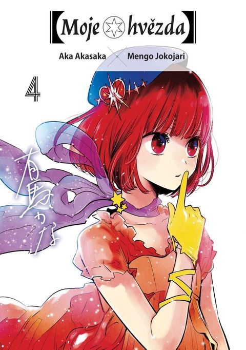 Obrázek produktu: [Moje hvězda] 4