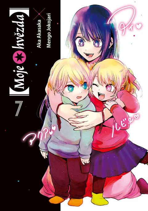 Obrázek produktu: [Moje hvězda] 7