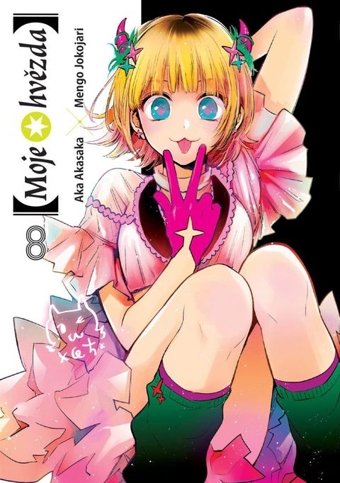 Obrázek produktu: [Moje hvězda] 8
