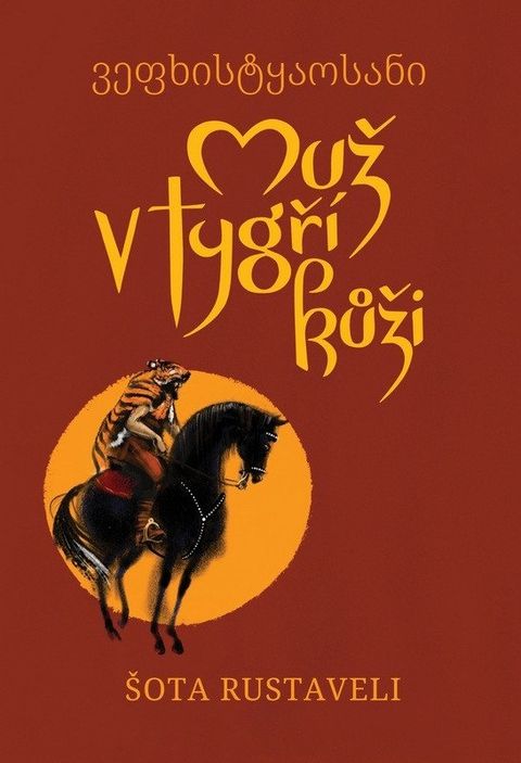 Obrázek produktu: Muž v tygří kůži