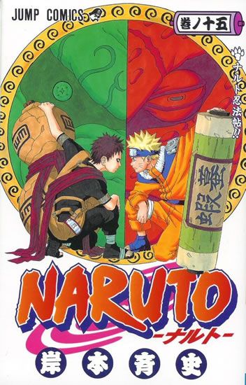 Naruto 15: Narutův styl - Masaši Kišimoto