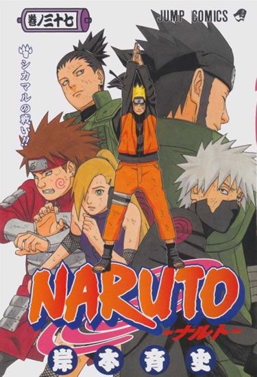 Naruto 37: Šikamaruův boj - Masaši Kišimoto