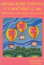 Obrázek produktu: Opakujeme češtinu v 9.r. 1.díl /přehled učiva,pravopisná cvičení,diktáty/