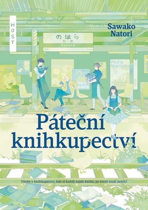 Obrázek produktu: Páteční knihkupectví