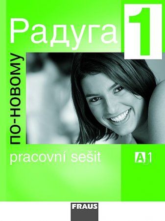 Obrázek produktu: Raduga po-novomu 1 - pracovní sešit