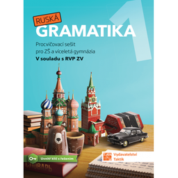 Obrázek produktu: Ruská gramatika 1 - procvičovací sešit