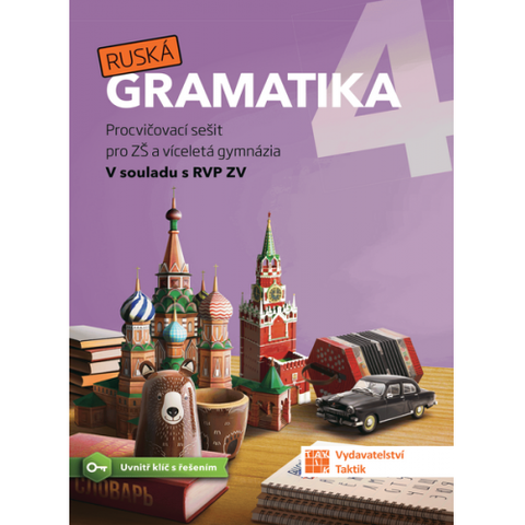 Obrázek produktu: Ruská gramatika 4 - procvičovací sešit