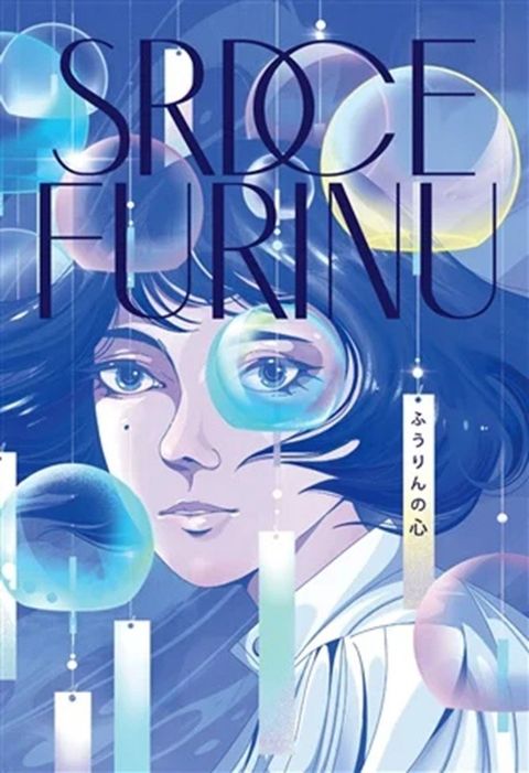 Obrázek produktu: Srdce furinu