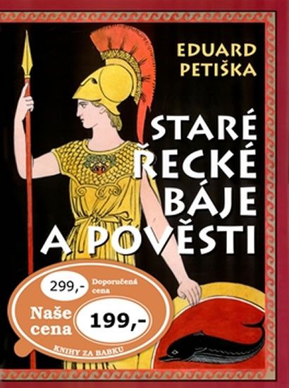 Obrázek produktu: Staré řecké báje a pověsti