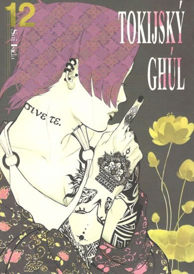 Obrázek produktu: Tokijský ghúl 12