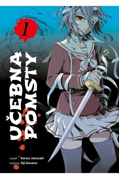 Obrázek produktu: Učebna pomsty 1