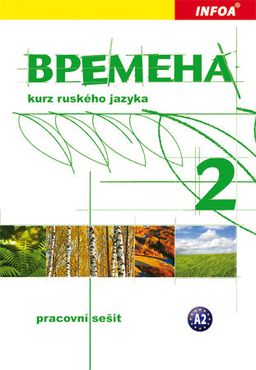 Obrázek produktu: Vremena 2 - kurz ruského jazyka - pracovní sešit