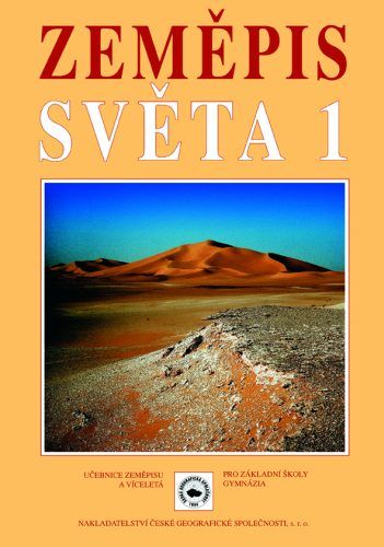 Zeměpis světa 1 - učebnice zeměpisu pro ZŠ